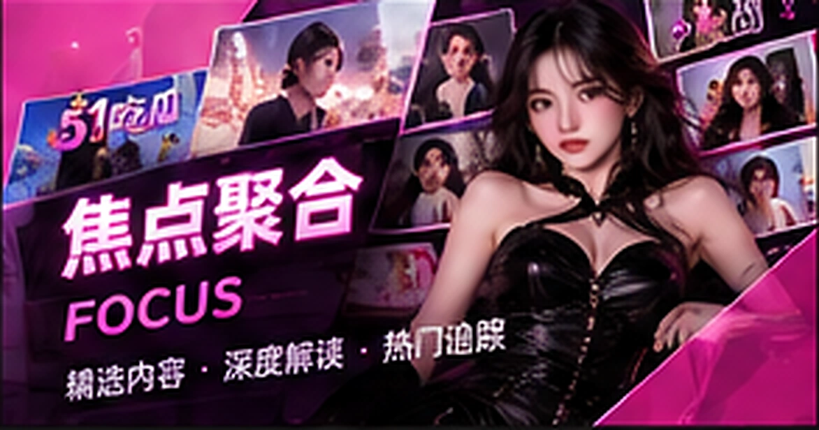 舞台光影主题原创编辑视觉